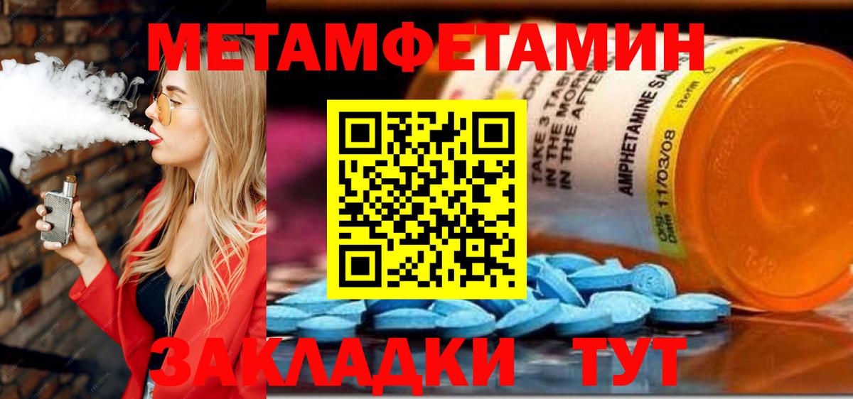 АМФ Розовый Кириши