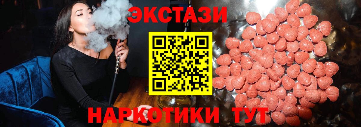Ecstasy TESLA  ЭКСТАЗИ louis Vuitton  ЭКСТАЗИ  Кириши  Вход с VPN 