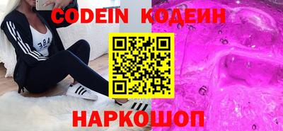 2c-b Камышлов