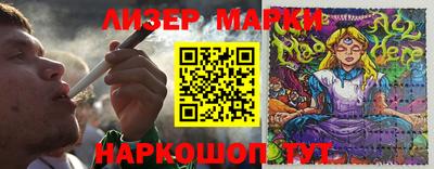марки lsd Канаш