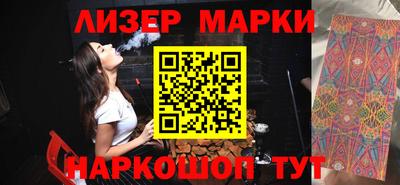 2c-b Камышлов