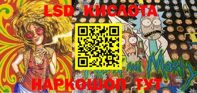 марки lsd Канаш