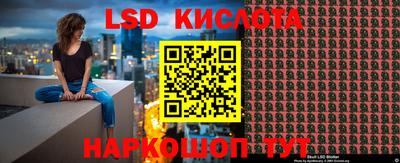 2c-b Камышлов