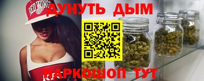соль курить ск Кандалакша