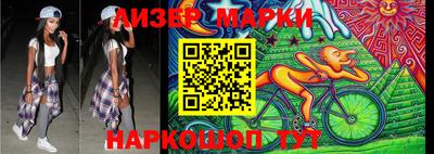 2c-b Камышлов