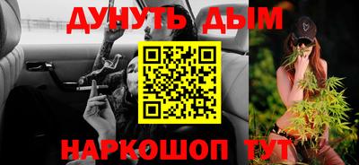 соль курить ск Кандалакша