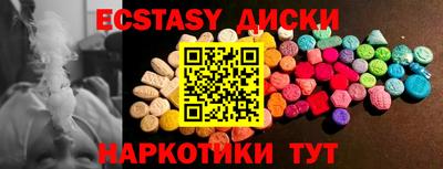 соль курить ск Кандалакша