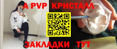 2c-b Камышлов