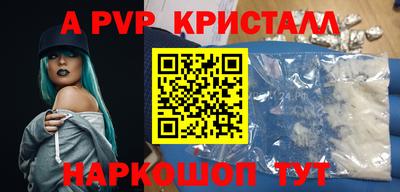 соль курить ск Кандалакша