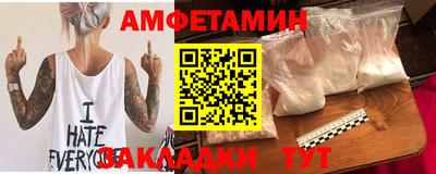 2c-b Камышлов