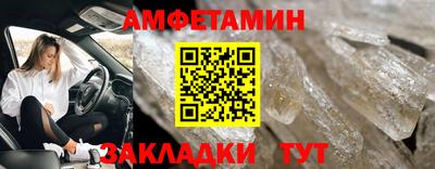 2c-b Камышлов