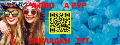 2c-b Камышлов