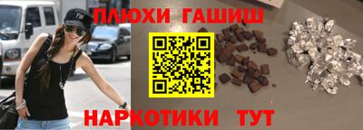 2c-b Камышлов