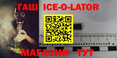 соль курить ск Кандалакша