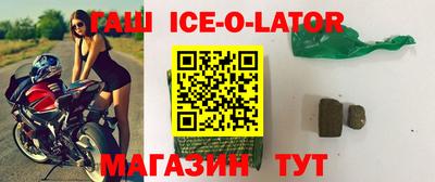 соль курить ск Кандалакша