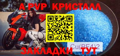 соль курить ск Кандалакша