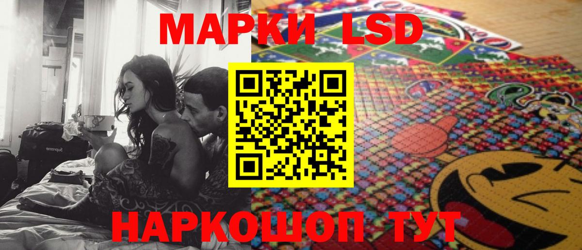 LSD-25 экстази ecstasy  Лсд 25 экстази ecstasy  LSD-25 экстази  Вход с VPN  Кириши 