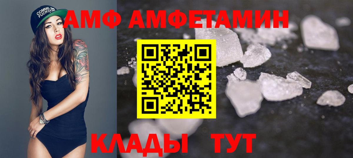 Первитин пудра Кириши