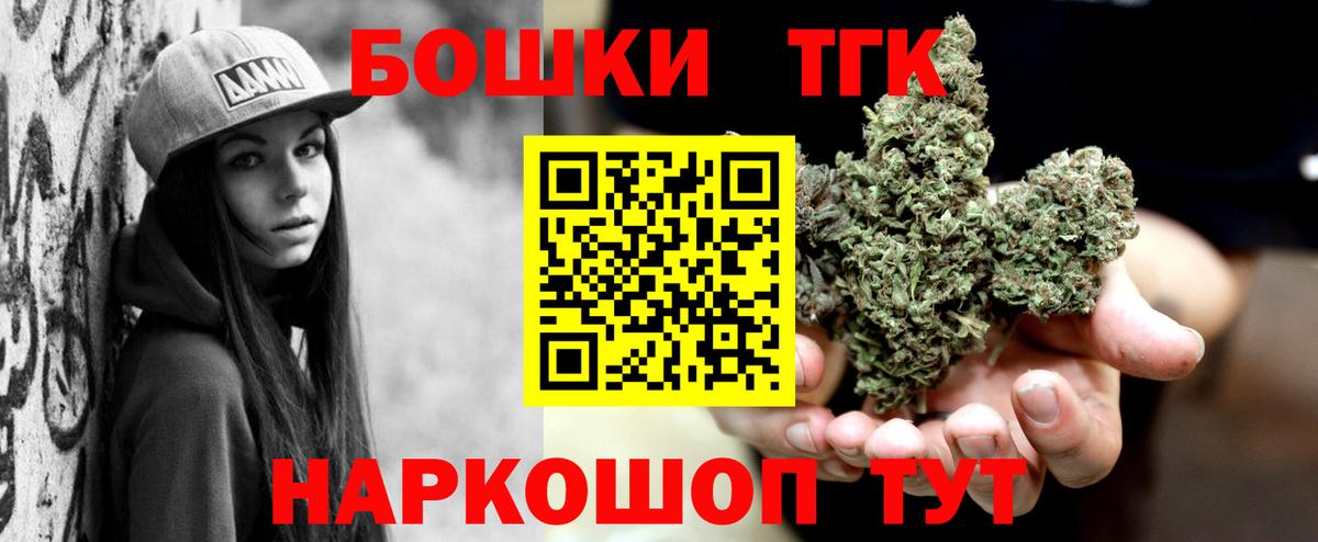 Бошки Шишки OG Kush Кириши